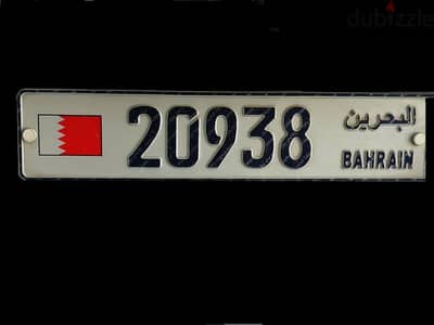 ارقام لوحه سياره مميزه للبيع