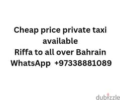 cheap price private taxi available
