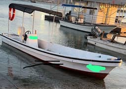 Boat for sale 0