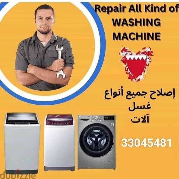 AC, washing machine and refrigerator repairing 1