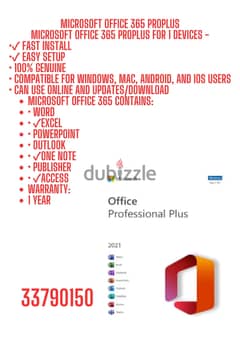 Microsoft office 365 ProPlus 0