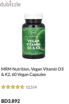For sale vegan vitamin D for للبيع فيتامين د نباتي ب2.5 0