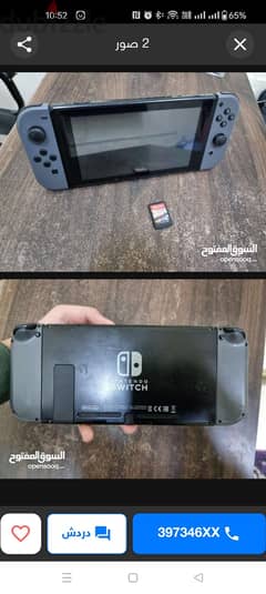 Nintendo Switch for sale