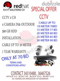 cctv special offer start from 55 bd