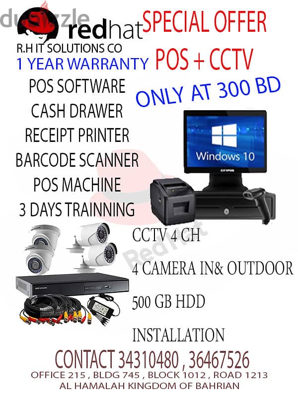 cctv special offer start from 55 bd 1