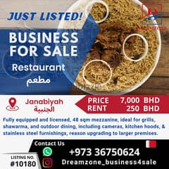 For sale Restaurant with all extensions, licenses in Janabiyah