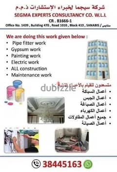 We Are Doing All Type Building Maintenance Or Repair Work in bahrain