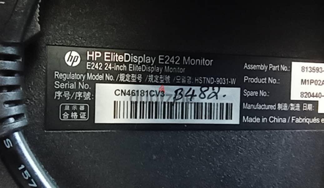 HP EliteDisplay E242 24-inch IPS LED Monitor for Sale 3