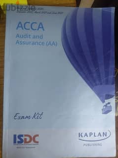 ACCA audit and assurance F8 study kit and exam kit