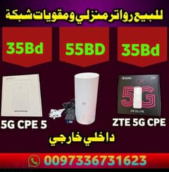 5G Routers &extender for sale in very good price