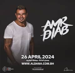 2 amr diab tickets for 50, 35 if sold seperately