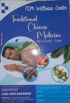 (coupon book )Traditional Chinese Medicine RELAXING TIME