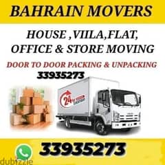 house shafting moving transport available