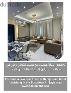 For rent, a new apartment with high-end hotel furnishing 0