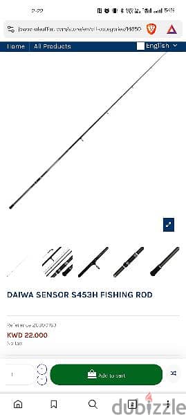 DAIWA SURF FISHING ROD SES453H 1