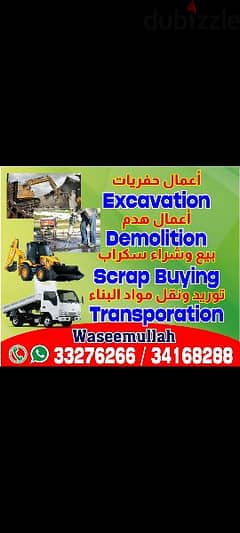 Demolition's, Excavations, Scrap Buying Transporation