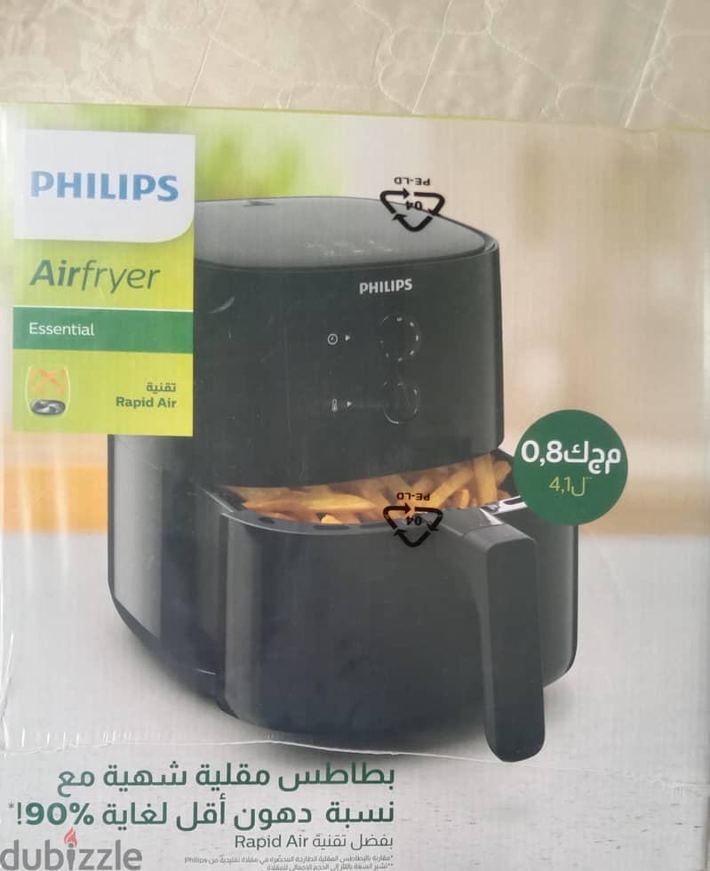 AIR FRYER PHILIPS BRAND NEW (33051779 Whats apps please) 1