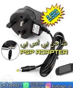 PSP adapter new have now 0