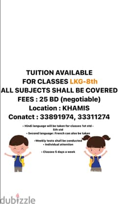 Tuition available LKG - 8th grade