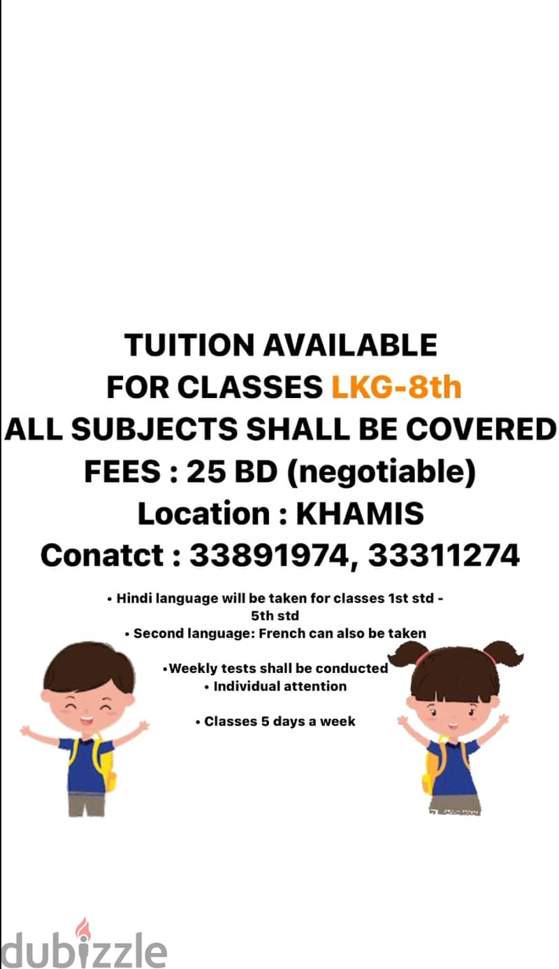 Tuition available LKG - 8th grade 0