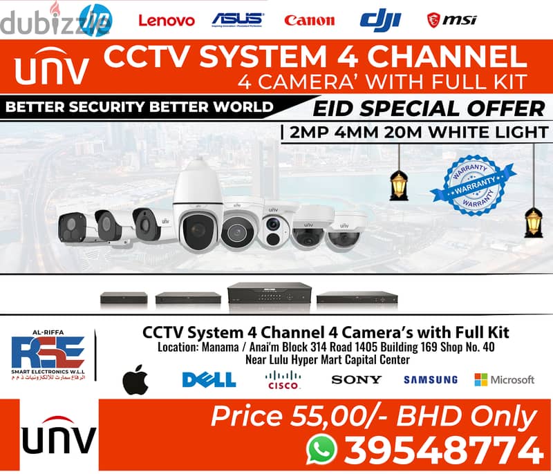 CCTV System UNV Brand New Full Kit 4 Channel DVR + 4 Cameras with 20 M 0