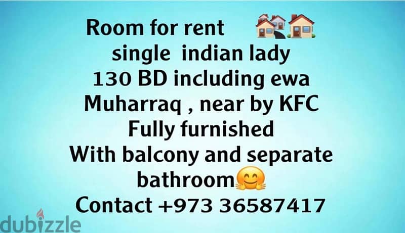 room available 0