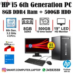 HP Core i5 6th Generation Computer Set 8GB DDR4 Ram + 500GB HDD DVD+W 0