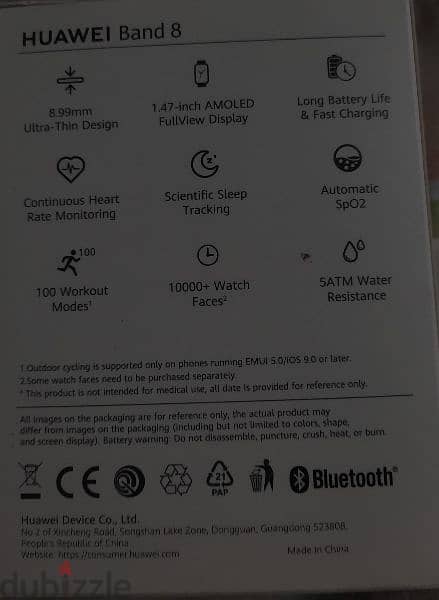 BRAND NEW HUAWEI BAND 8 | NEVER USED 1