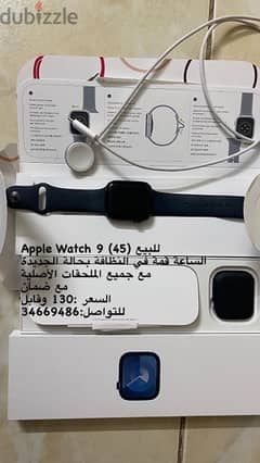 Apple Watch 9(45)