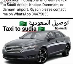 توصيل السعوديه taxi too sudia Arabia 0