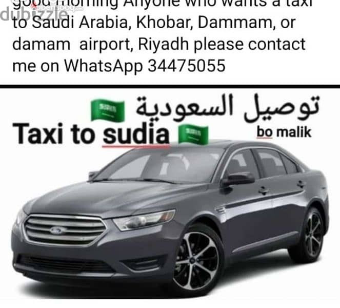 توصيل السعوديه taxi too sudia Arabia 0
