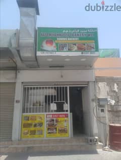 khubus shop for sale