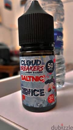 perry ice 50 mg flavor