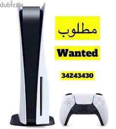 ps5 wanted