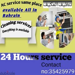35425979 AC service 15 years experience