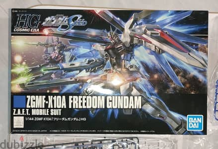 GUNDAM FREEDOM 2.0