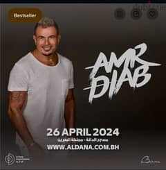 amr diab seated tickets - same price