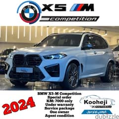 BMW *X5-M Competition* 0