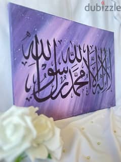Calligraphy canvas for sale 0