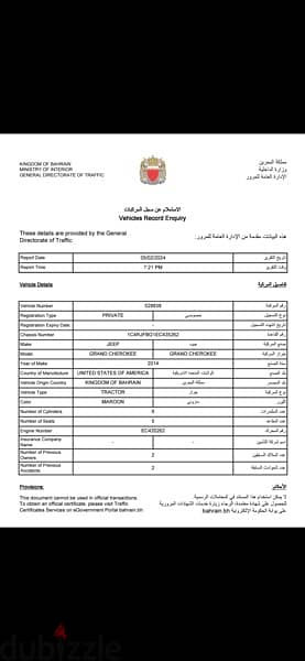 Jeep Grand Cherokee 3.6L 2014 Limited urgent sale leaving bahrain 1