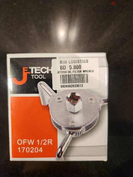 JETECH oil filter wrench 2