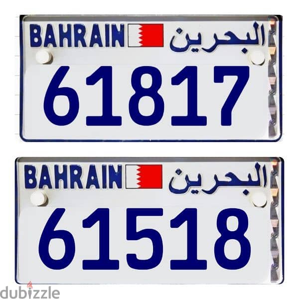 ارقام النوخذة numbers_bahrain 5