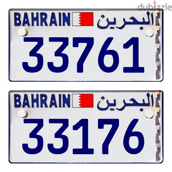 ارقام النوخذة numbers_bahrain 6