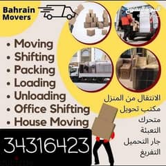 house and Packers Bahrain movers pakers 0