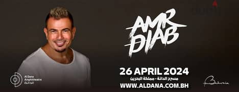 Amr Diab | Golden Circle - BHD 50 tickets each 0