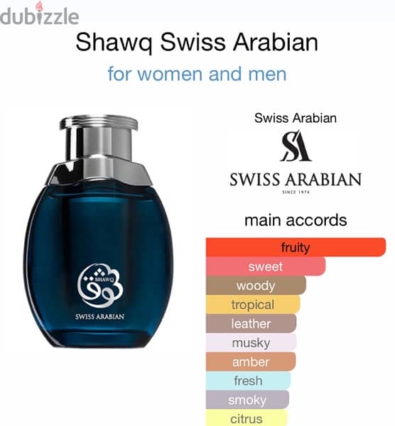 Shawq Swiss Arabian 100ML Perfume / Brand: Swiss Arabian 3