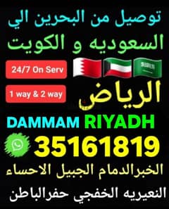 taxi service from bahrain to ksa khobar Dammam Riyadh jubail kuwait