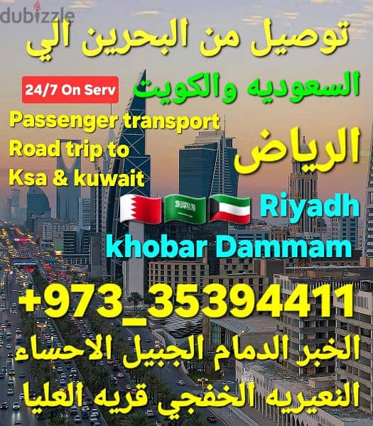 taxi service from bahrain to ksa khobar Dammam Riyadh jubail kuwait 8