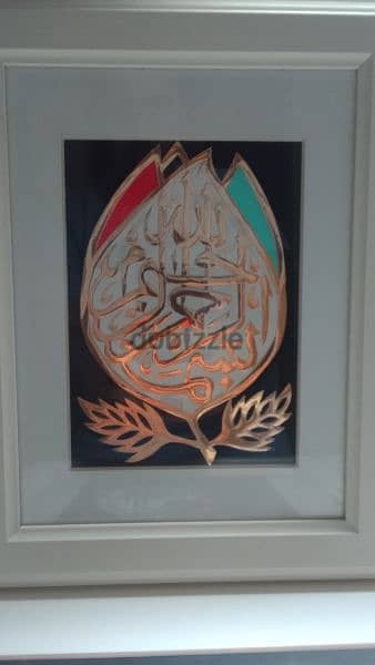 islamic calligraphy artwork 1