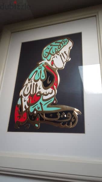 islamic calligraphy artwork 3